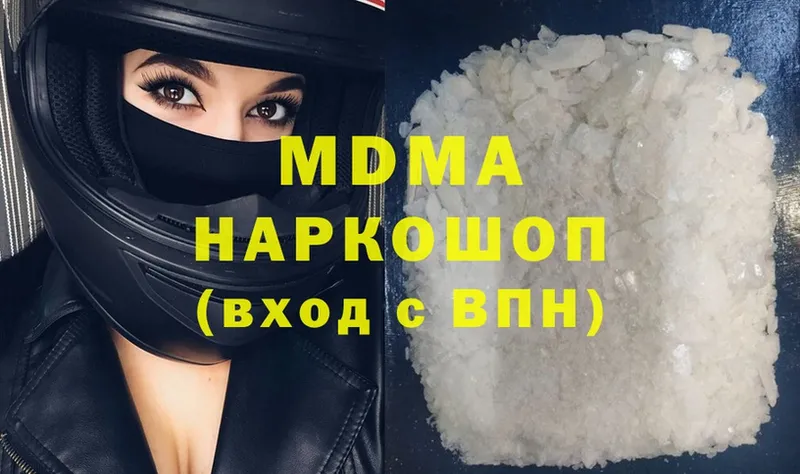 MDMA crystal  что такое наркотик  Шатура 